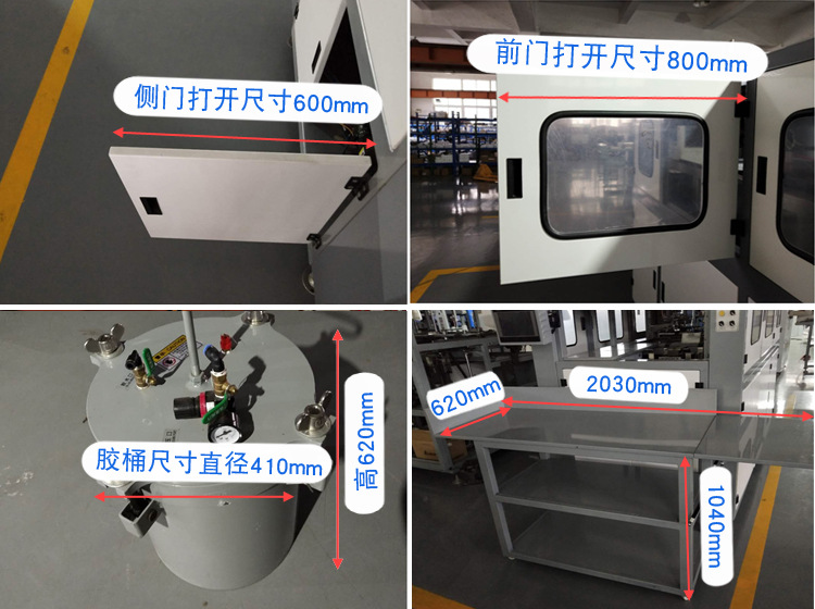 SH-960A自动连体盖纸盒成型机产品细节